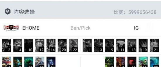 中山电竞粤超赛事启动为家乡争光