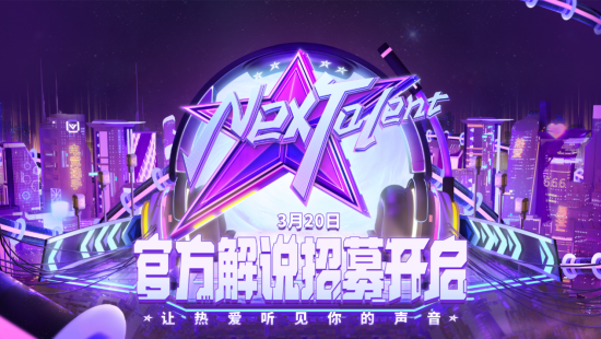 多人肉鸽新作梦之形上线体验MOBA与动作割草的完美结合