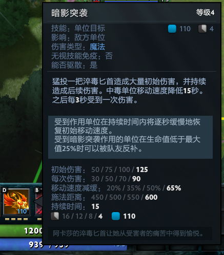 2026永劫无间苏超赛季揭幕，十三城争夺江苏之巅